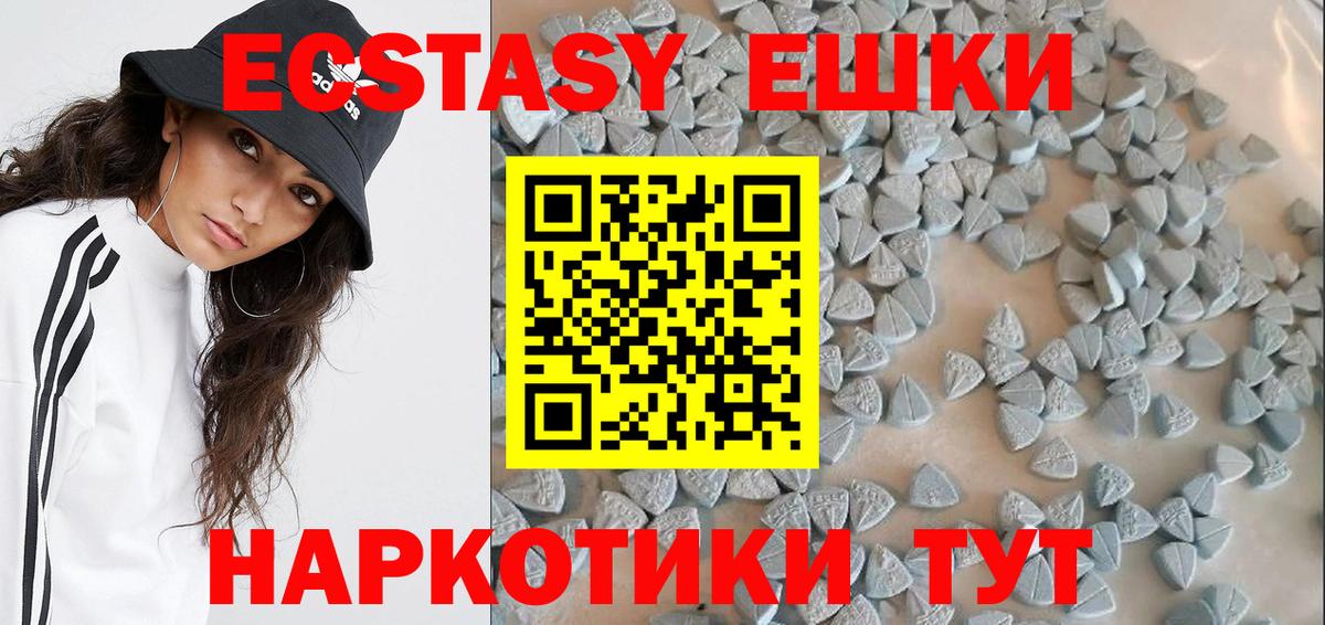 Донской  ЭКСТАЗИ 300 mg  Вход с VPN 