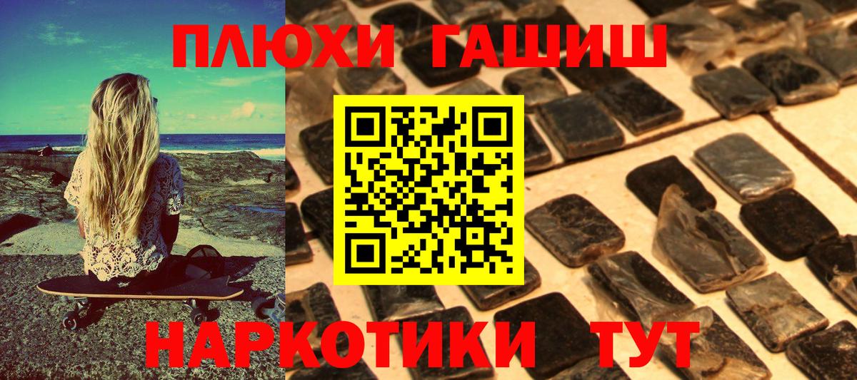 ГАШ 40% ТГК Донской