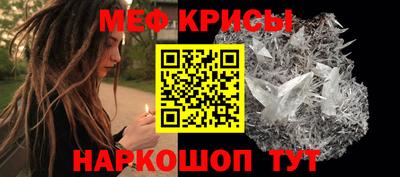 мефедрон мука Кунгур
