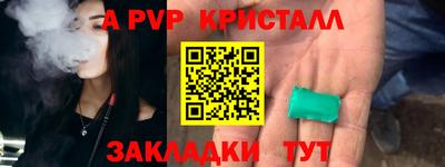 экстази Кулебаки