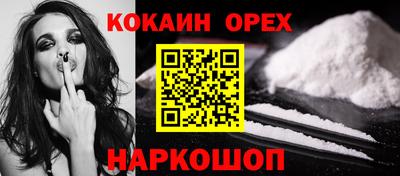 экстази Кулебаки