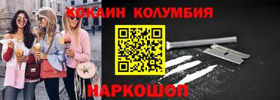 экстази Кулебаки