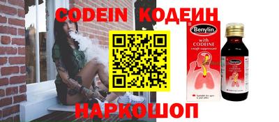 экстази Кулебаки