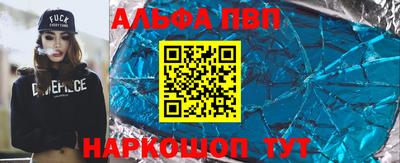 мефедрон мука Кунгур