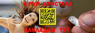 мефедрон мука Кунгур