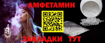 экстази Кулебаки