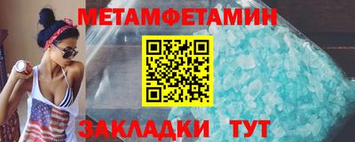 экстази Кулебаки