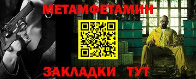 экстази Кулебаки