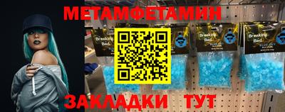 мефедрон мука Кунгур