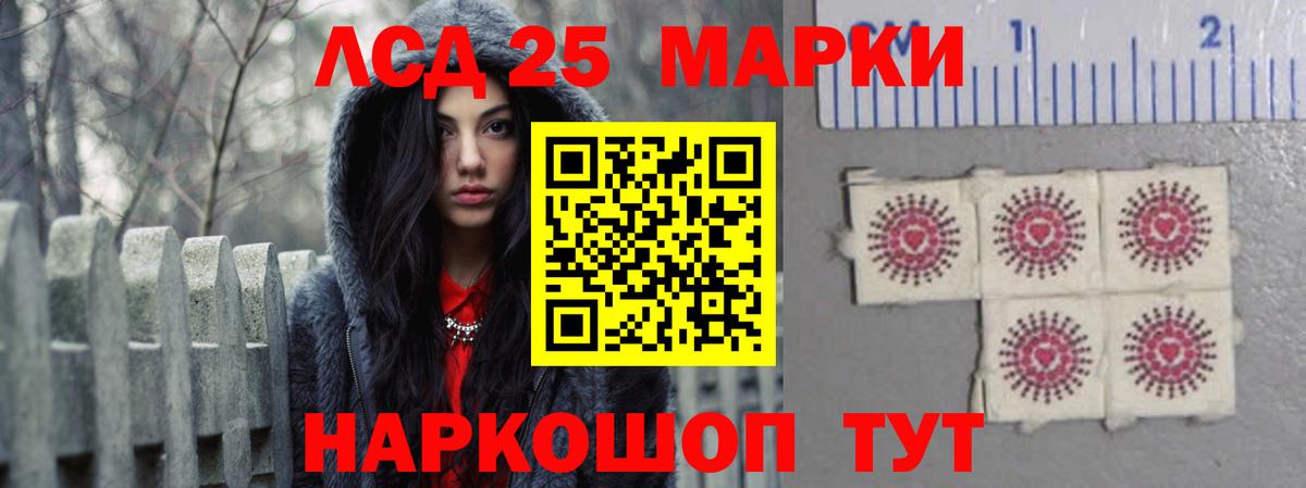 ЛСД экстази кислота  Вход с VPN  ЛСД экстази кислота  Донской 