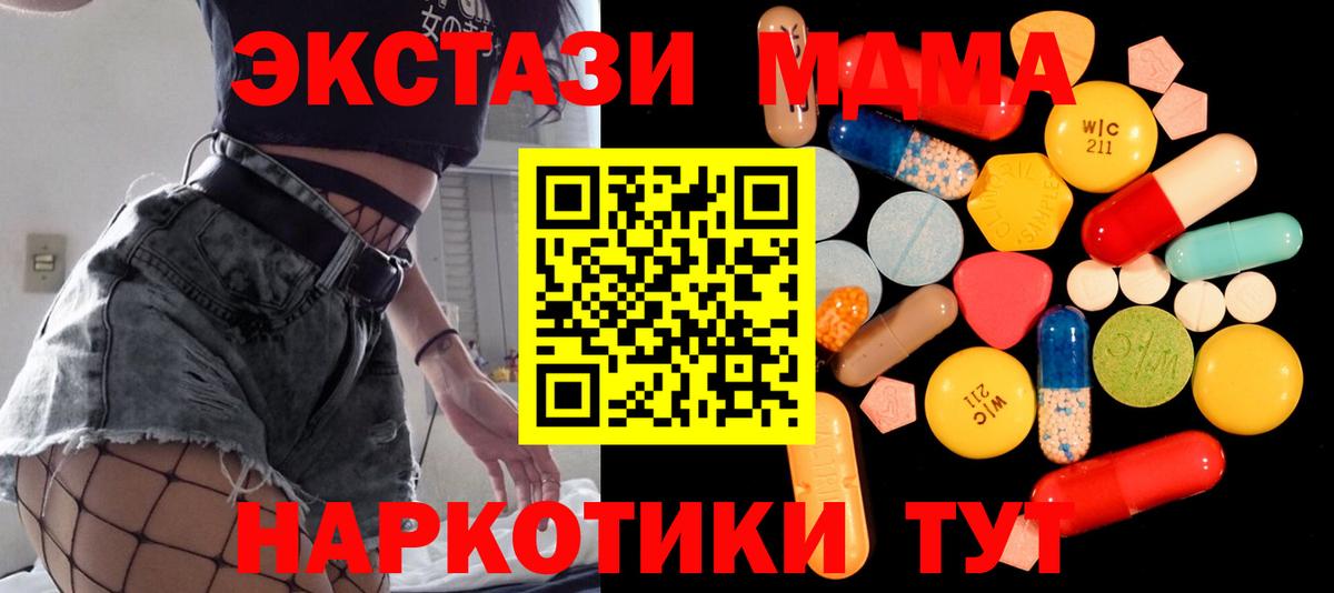 Донской  MDMA молли  MDMA VHQ  Вход с VPN 
