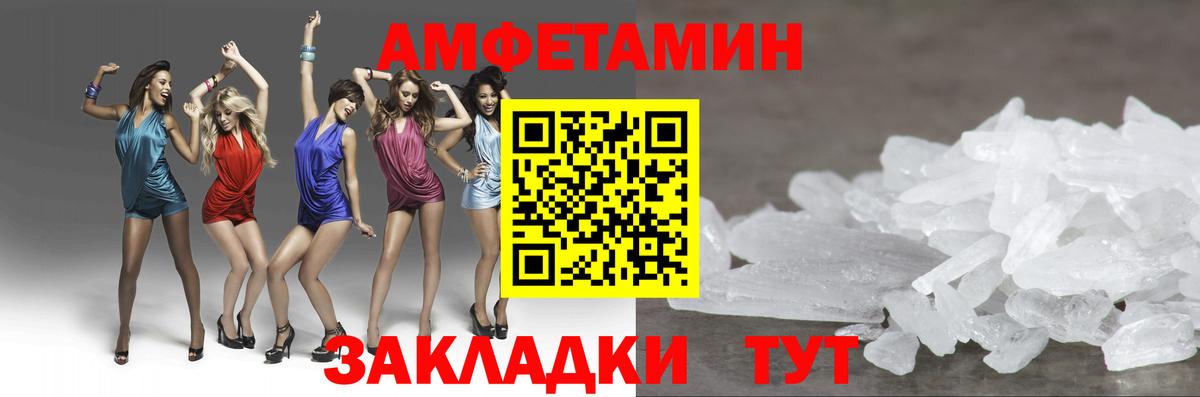 Метамфетамин витя  Метамфетамин витя  МЕТАМФЕТАМИН  Вход с VPN  Донской 