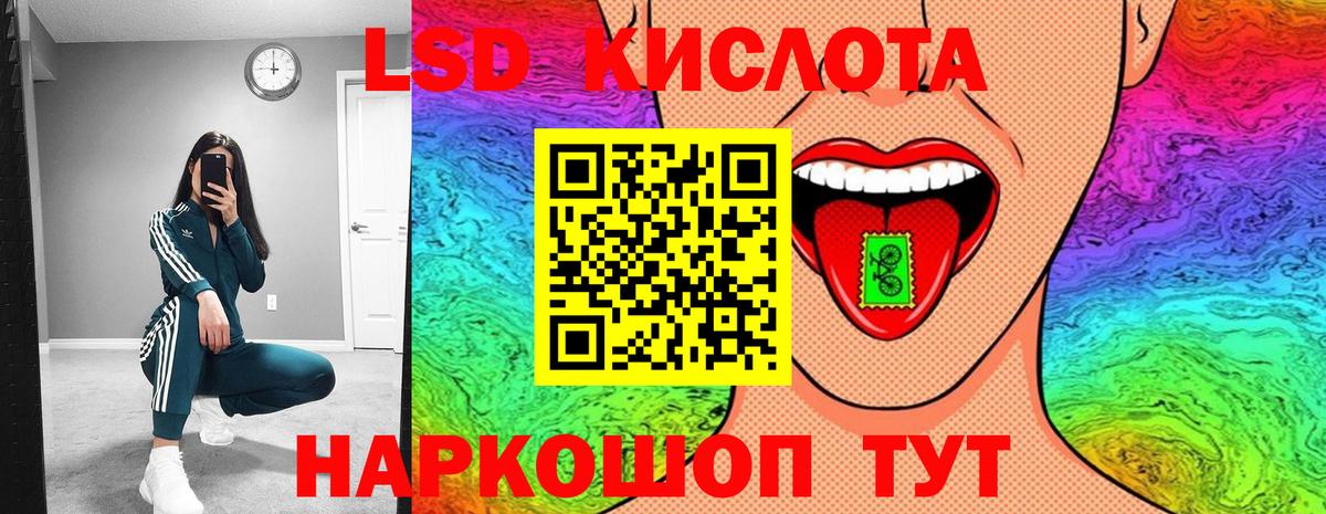 Марки NBOMe 1,5мг  Вход с VPN  Марки NBOMe 1,5мг  Донской 