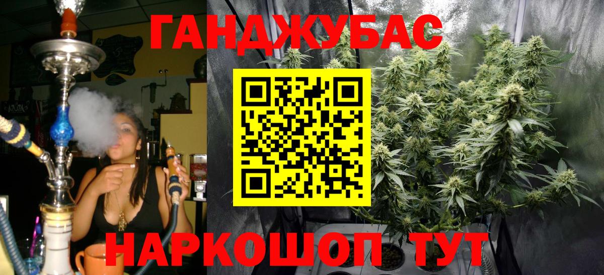 Бошки Шишки индика  Конопля Bruce Banner  Донской  Вход с VPN  Бошки марихуана VHQ  МАРИХУАНА LSD WEED 
